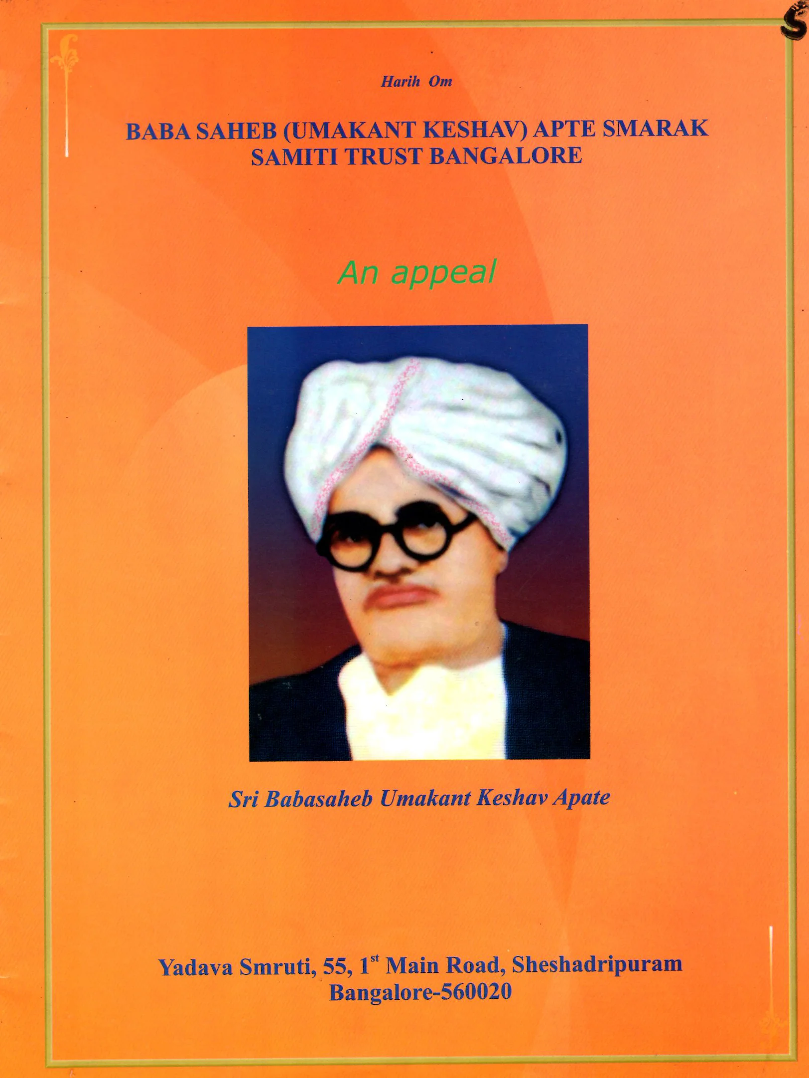 AN APEAL BABA SAHEB AAPTESMAREK SAMITI TRUST BANGLORE